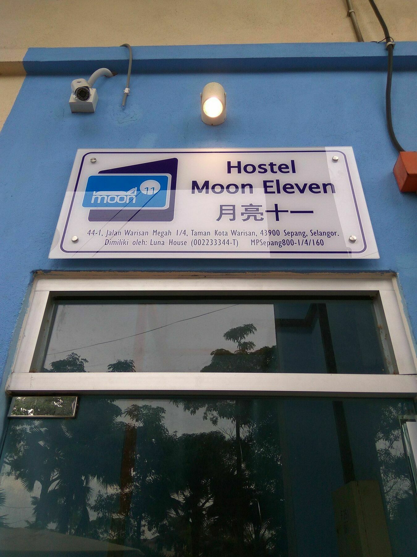 Moon Eleven Hostel Near Klia & Klia2 Sepang Bagian luar foto